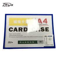 铁达 磁吸卡套 仓库标识牌 磁性硬胶套 A4 个