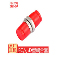 川正 光纤适配器 耦合器 FC小D型 个