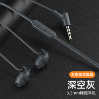 睡眠耳机有线入耳式asmr侧睡觉专用type-c不压耳降噪助隔音高音质