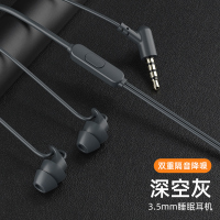 彭托皮丹 睡眠耳机有线入耳式asmr侧睡觉不压耳降噪助隔音高音质