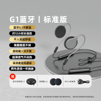 挂耳式不入耳睡眠有线蓝牙耳机带麦手机电脑专用睡觉不伤耳头戴式