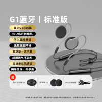 挂耳式不入耳睡眠有线蓝牙耳机带麦手机电脑专用睡觉不伤耳头戴式