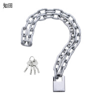 知田 链条锁 5mm*0.5m 把