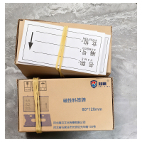 知田 磁性料签牌 80*120mm 个