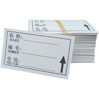 知田 标识卡 料签卡 110*80mm 个