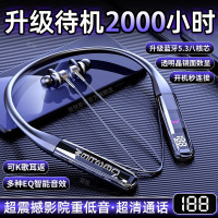 新款挂脖式蓝牙无线耳机运动超长续航入耳男女士OPPO华为苹果通用