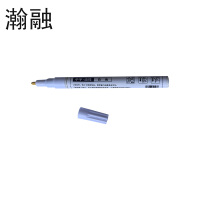 瀚融    油性记号笔   HR-601(白色) 支