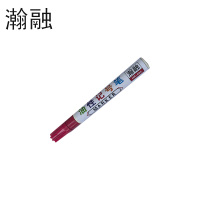 瀚融   油性记号笔  HR-602(红色) 支