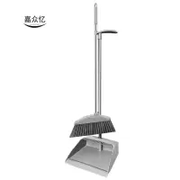 嘉众忆 簸箕套装灰 JZY-BH084 套