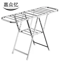 嘉众忆 不锈钢晾衣架1400*800*1100mm JZY-LYJ11  个