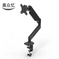 嘉众忆 显示器屏幕支架 JZY-9939 个