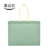 嘉众忆 收纳袋 50/捆 350*250*100mm JZY-022 捆