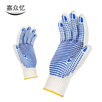 嘉众忆 棉纱点胶手套*12双 JZY-072 包