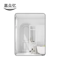 嘉众忆 镜子浴室镜 JZY-JZ35 个