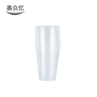 嘉众忆 一次性杯子加厚耐高温航空杯硬塑料杯水杯 200ml JZY-S20 个