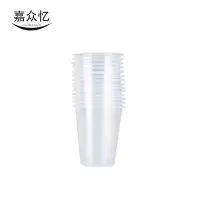 嘉众忆 一次性杯子加厚耐高温航空杯硬塑料杯水杯 200ml JZY-S20 个