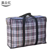 嘉众忆 编织袋收纳袋80*60*20cm JZY-SD085 个