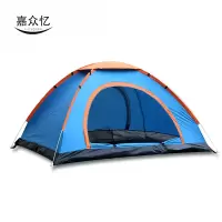 嘉众忆 户外双人自动帐篷 JZY-HW04 个