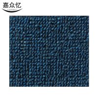 嘉众忆 商用地毯 JZY-XS56 平方米