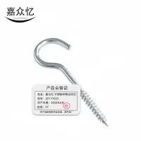 嘉众忆 304不锈钢羊眼自攻钉钩形 JZY-YY025 10个/包