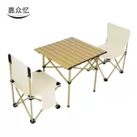 嘉众忆 户外折叠桌椅套装 JZY-ZD06 套