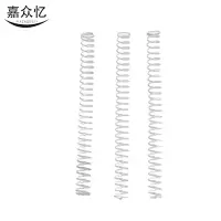 嘉众忆 接地端子弹簧 0.8*10*20 JZY-14 个