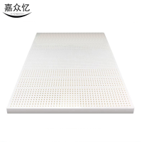 嘉众忆 天然乳胶床垫 2*1.2米 JZY-122 张