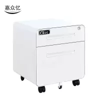 嘉众忆 办公桌活动柜文件柜40*50*48cm JZY-JZ507 个