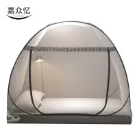 嘉众忆 蒙古包蚊帐120*200*120cm JZY-BH435 顶