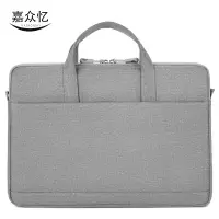嘉众忆 电脑包灰色珍珠棉版37*27*6cm JZY-BH419 个