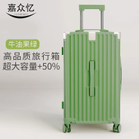 嘉众忆 超大容量加厚拉杆旅行箱20寸 JZY-LGX01 个