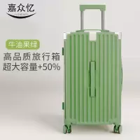 嘉众忆 超大容量加厚拉杆旅行箱20寸 JZY-LGX01 个