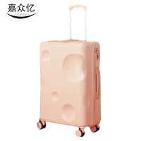 嘉众忆 奶酪款行李箱22寸 JZY-LGX02 个