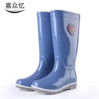 嘉众忆 高筒防护工作雨鞋 JZY-NN11 双