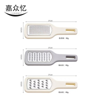 嘉众忆 三合一刨丝器多功能 JZY-PSQ01 个