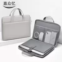 嘉众忆 手提笔记本电脑包 JZY-NN07 个