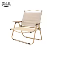 嘉众忆 户外折叠椅大号62*30*54cm JZY-NN15 把