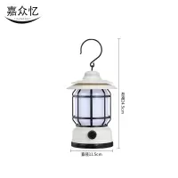 嘉众忆 多功能充电户外露营灯 JZY-NN35 个