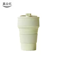 嘉众忆 便携户外露营硅胶折叠水杯 JZY-NN43 个