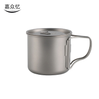 嘉众忆 露营纯钛手柄可折户外水杯 JZY-NN50 个