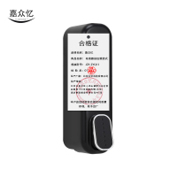 嘉众忆 皂液器按压壁挂式 JZY-ZYQ11 个