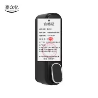 嘉众忆 皂液器按压壁挂式 JZY-ZYQ11 个