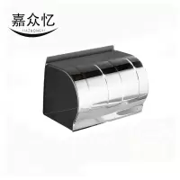 嘉众忆 304不锈钢纸巾架免打孔加厚 JZY-ZJJ02 个