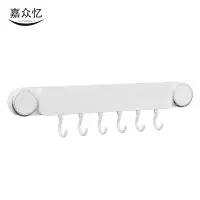 嘉众忆 吸盘厨房刀架置物架 JZY-NN68 个