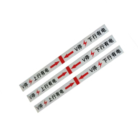 锐腾达 V停上下行有电标(粘贴式) 600*90mm 反光膜 块