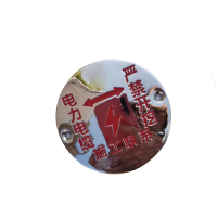 锐腾达 电缆走向标志 φ100mm 不锈钢 块