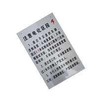 锐腾达 道口揭示牌 400*600mm 铝板反光膜 块