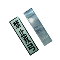 锐腾达 分界标(含支架)3800*50*50mm(包括立柱、角钢、抱箍、紧固配件)套