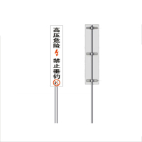 锐腾达 高压危险禁止垂钓(含立柱)2000*60*60mm(包括立柱、角钢、抱箍、紧固配件)套