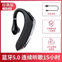 中茂尊凡无线挂耳式骨感传导单耳一只长待机开车司机专用商务通话